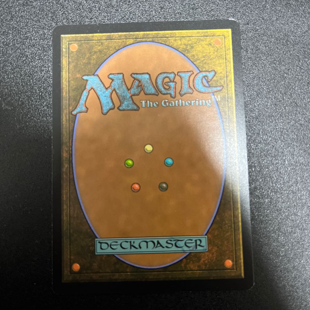 Heroic Intervention Rare 188/274