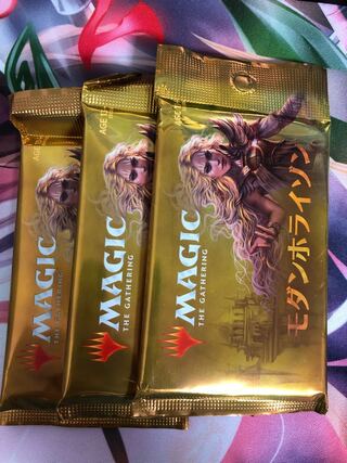 Modern Horizon MTG 3 packs, unopened