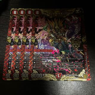 Borshak Momo King NEX KGM KM1/KM3