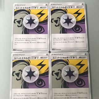 ユニットエネルギー雷超鋼4枚