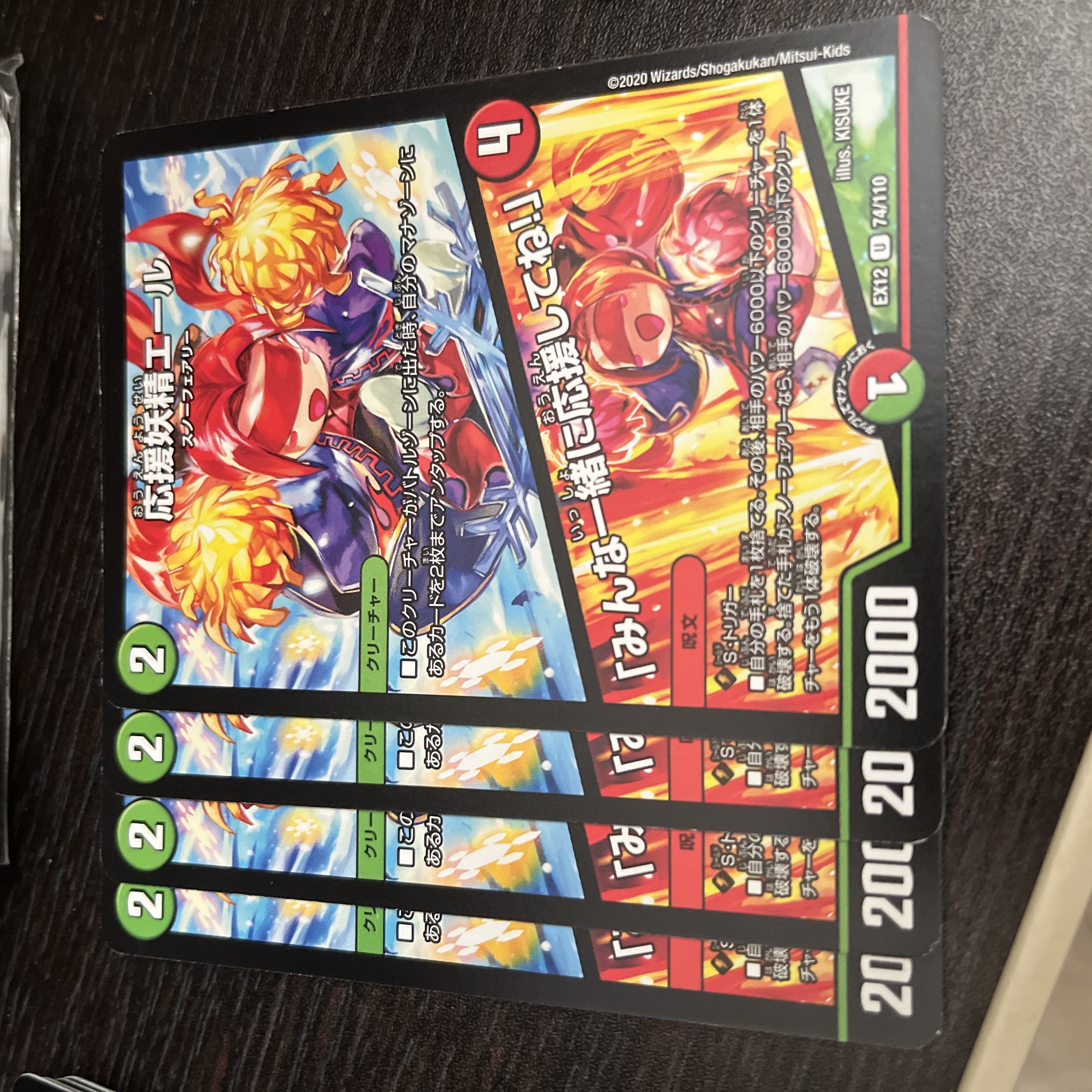 Cheering Fairy Yell｜"Cheer Together, Everyone! U 74/110