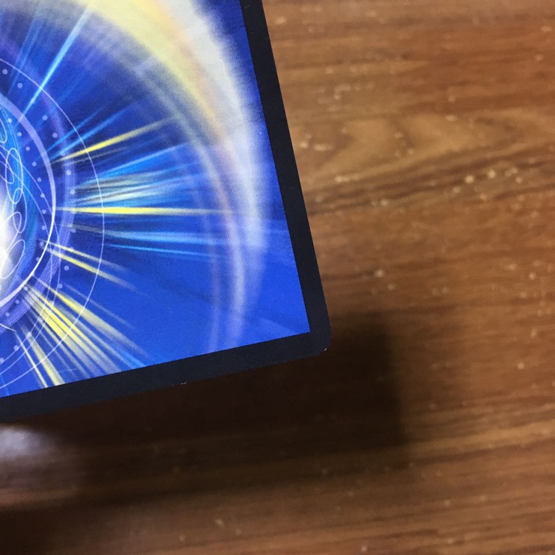 天ニ煌メク龍終ノ裁キ