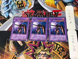 Elemental HERO Flare Neos 1 rare, set of 3 Tera.