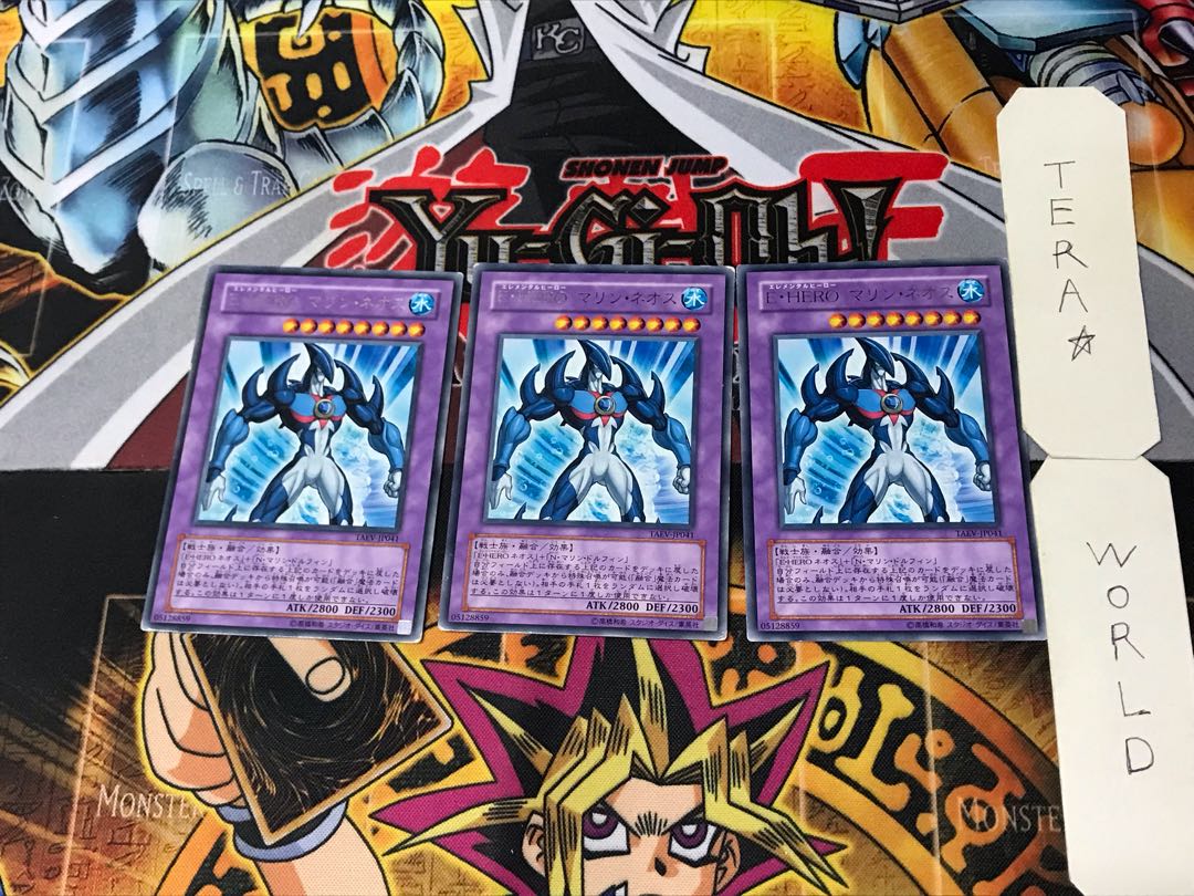 Elemental HERO Marine Neos 4 Rare Set of 3 Tera