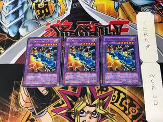 VW-Tiger Catapult 4 rare, set of 3 Tera.