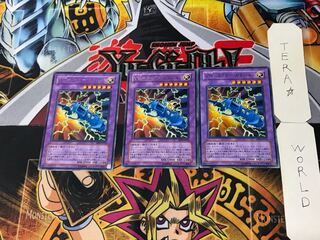 VW-Tiger Catapult 2 rare, set of 3 Tera.