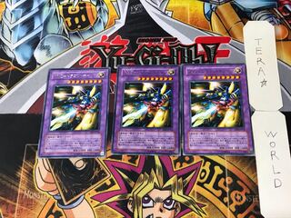 XYZ-Dragon Cannon 1 rare, set of 3, Tera.