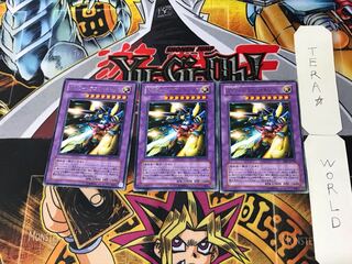 XYZ-Dragon Cannon 4 rare, set of 3, Tera.