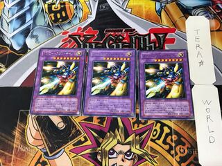 XYZ-DRAGON CANNON 5 rare, set of 3, Tera.