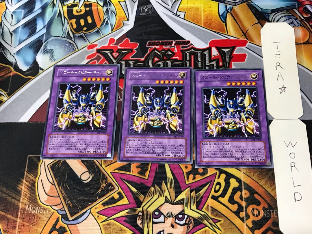 XZ-Caterpillar Cannon 1 rare, set of 3 Tera.