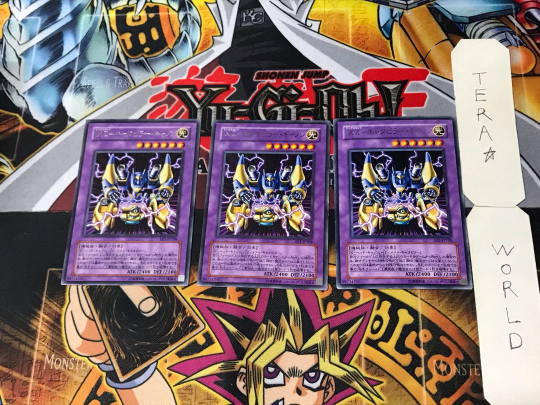 XZ-キャタピラー・キャノン 3 レア 3枚セット てら