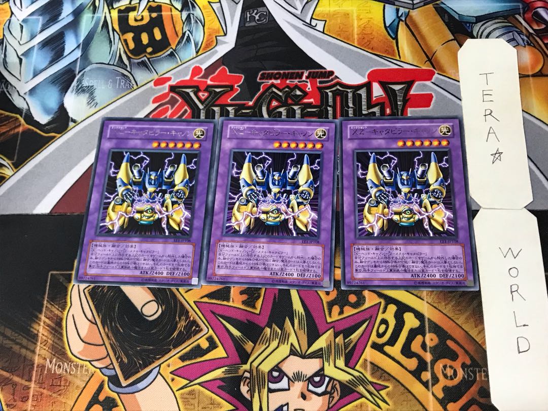 XZ-Caterpillar Cannon 4 rare, set of 3 Tera.