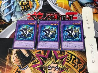 El Shaddoll Winda 1 rare, set of 3 Tera.