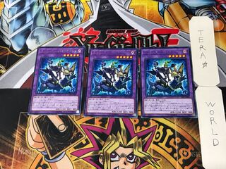 El Shaddoll Winda 2 rare, set of 3 Tera.