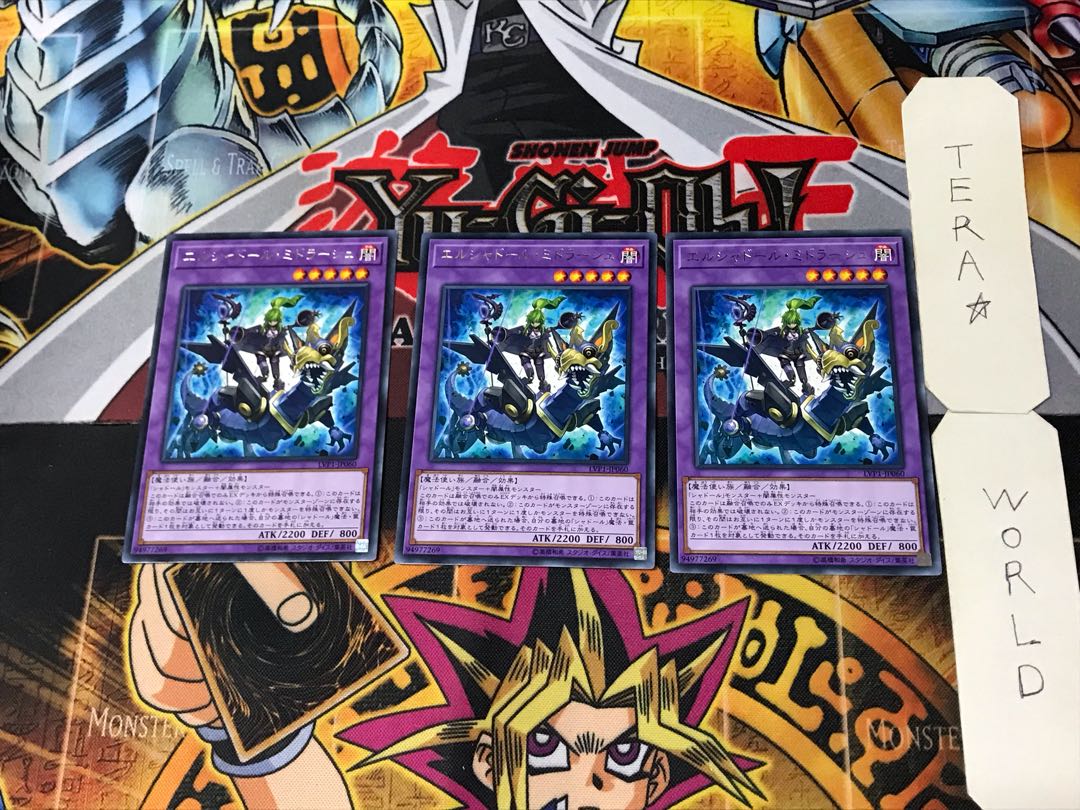 El Shaddoll Winda 3 rare, set of 3 Tera.