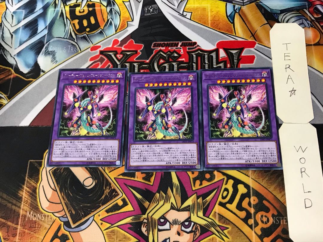 Greedy Venom Fusion Dragon 3 rare, set of 3 Tera.