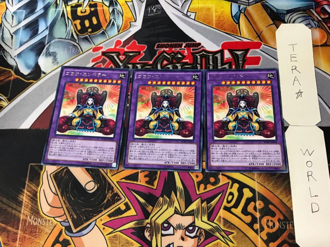 Goyo Emperor 2 rare, set of 3 Tera.