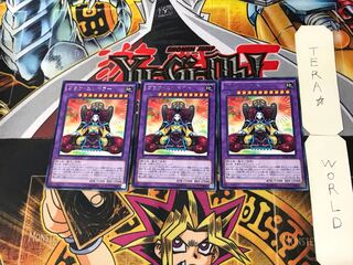 Goyo Emperor 3 rare, set of 3 Tera