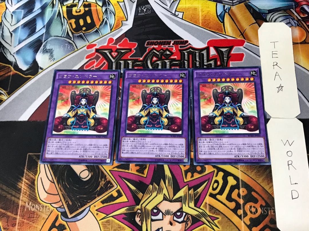 Goyo Emperor 4 rare, set of 3 Tera.