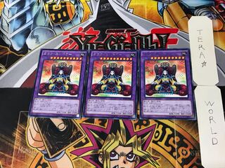 Goyo Emperor 5 rare, set of 3 Tera.