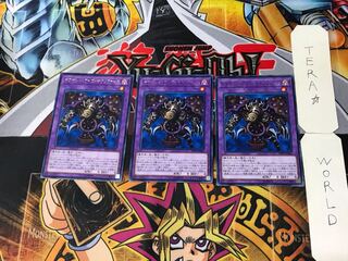 サウザンド・アイズ・サクリファイス 4 レア 3枚セット てら