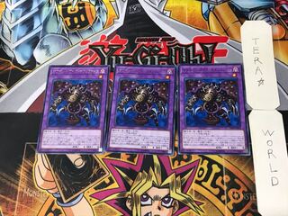 サウザンド・アイズ・サクリファイス 5 レア 3枚セット てら