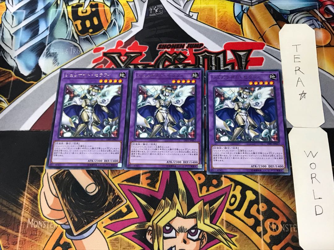 Gem-Knight Seraphinite 5 rare, set of 3 Tera.