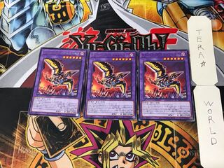 Dinolfia Stealth Begear 1 rare, set of 3 Tera.