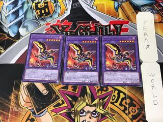 Dinolfia Stealth Begear 2 Rare, set of 3 Tera.