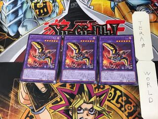 Dinolfier Stealth Begear 4 Rare, set of 3 Tera.