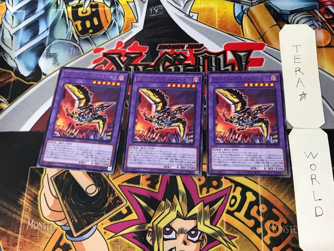 Dinolfier Stealth Begear 5 Rare, set of 3 Tera.