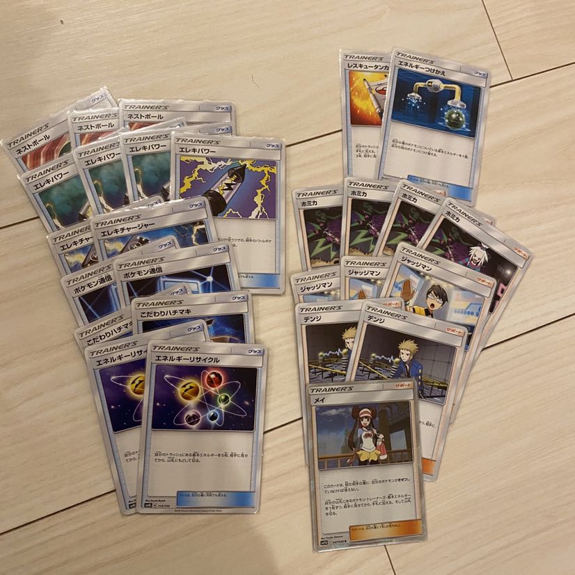 ほっぺすりすりデッキ