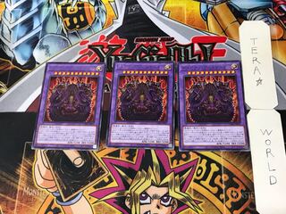 デスピアン・プロスケニオン 4 レア 3枚セット てら