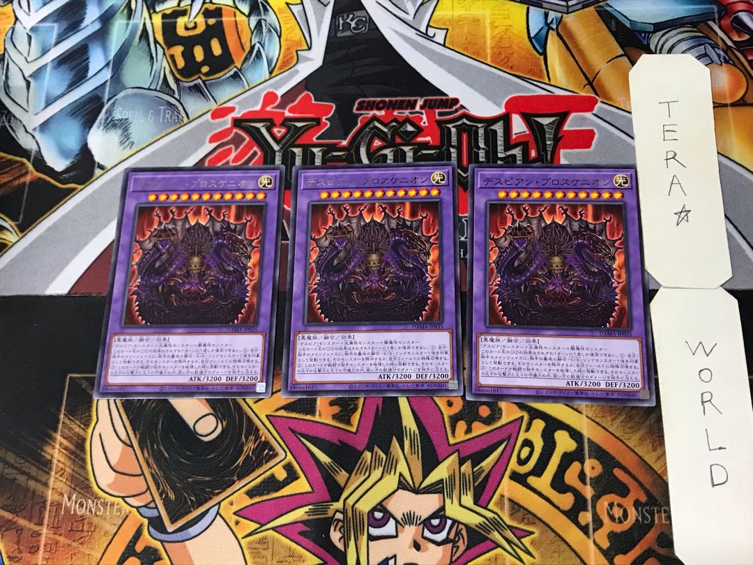 Despian Proskenion 5 Rare, set of 3 Tera.