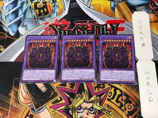 デスピアン・プロスケニオン 5 レア 3枚セット てら