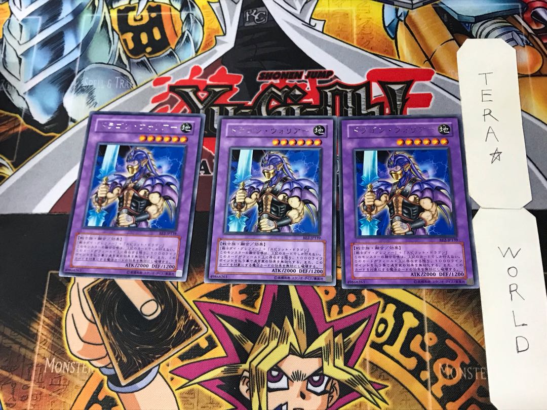 Ryu Senshi 2 rare, set of 3 tera