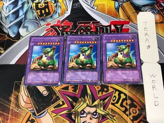 Master of Oz 5 rare, set of 3 Tera.