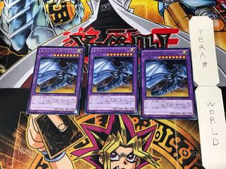 Mirror Force Dragon 1 rare, set of 3 Tera.