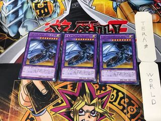 Mirror Force Dragon 2 rare, set of 3 Tera.