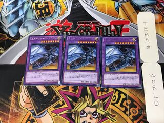 Mirror Force Dragon 3 rare, set of 3, Tera.