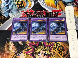 Mirror Force Dragon 4 rare, set of 3, Tera.