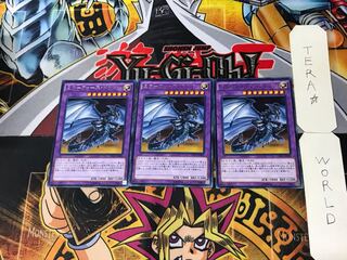 Mirror Force Dragon 5 rare, set of 3 Tera.