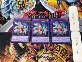 メタルフォーゼ・ミスリエル 2 レア 3枚セット てら