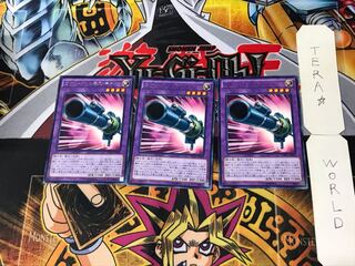 Rocket Hermos Cannon 1 rare, set of 3 Tera.