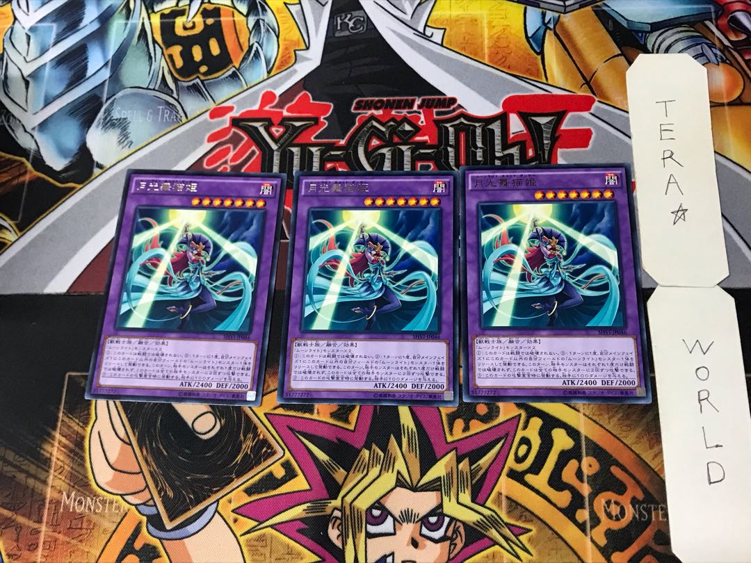 Lunalight Cat Dancer 2 rare, set of 3 Tera.