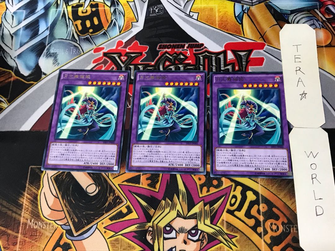 Lunalight Cat Dancer 3 rare, set of 3 Tera.