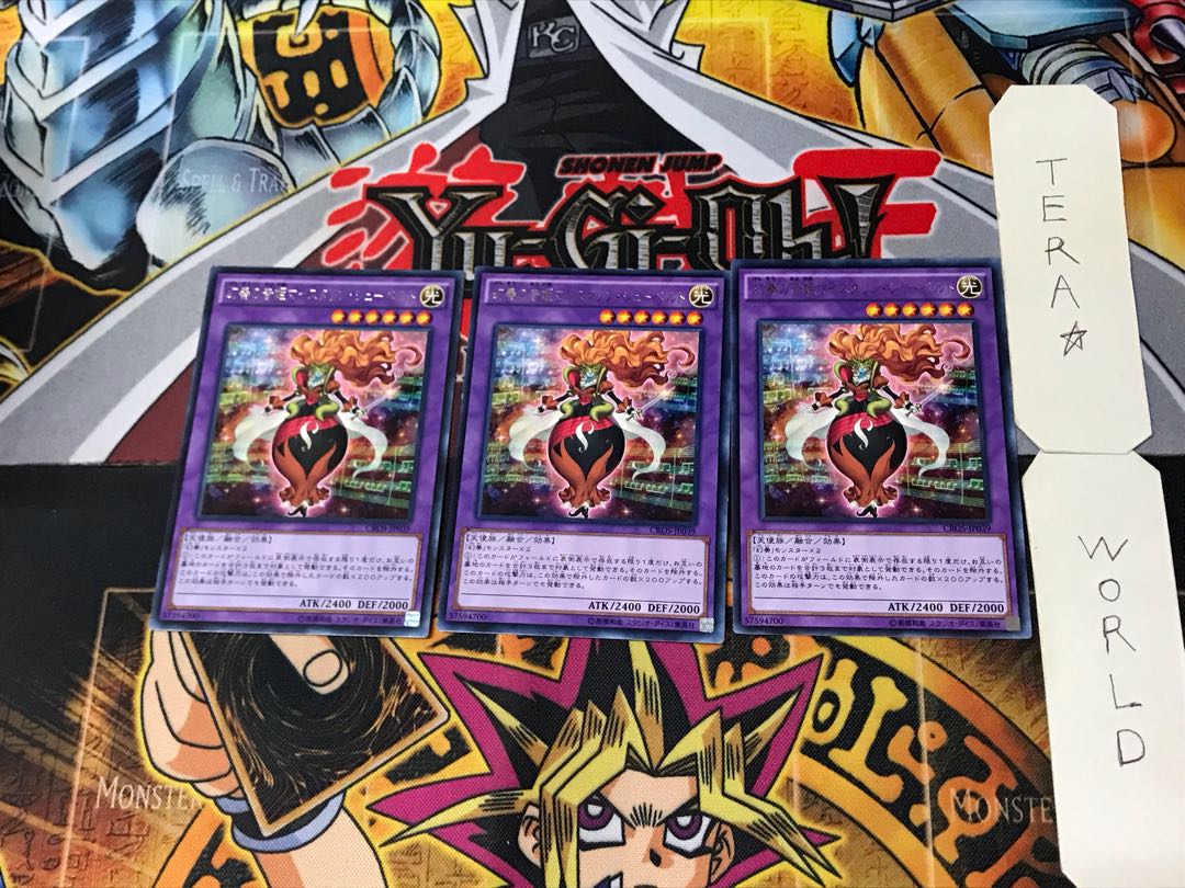 幻奏の音姫マイスタリン・シューベルト 1 レア 3枚セット てら