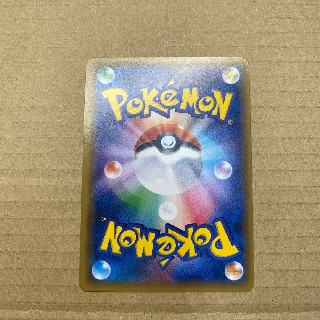 Olivia PROMO 053/SM-P 1枚