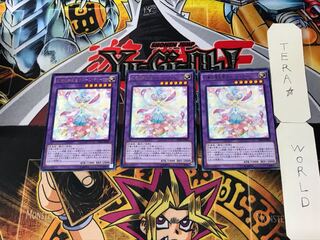 幻奏の華歌聖ブルーム・ディーヴァ 1 レア 3枚セット てら