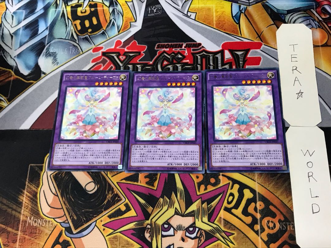 Bloom Diva the Melodious Choir 2 rare, set of 3 Tera.